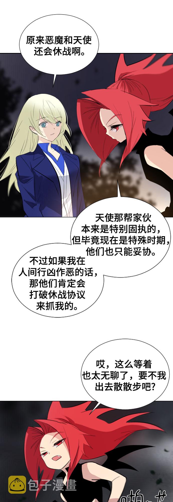 [第二季 - 百年大战] 第25话22