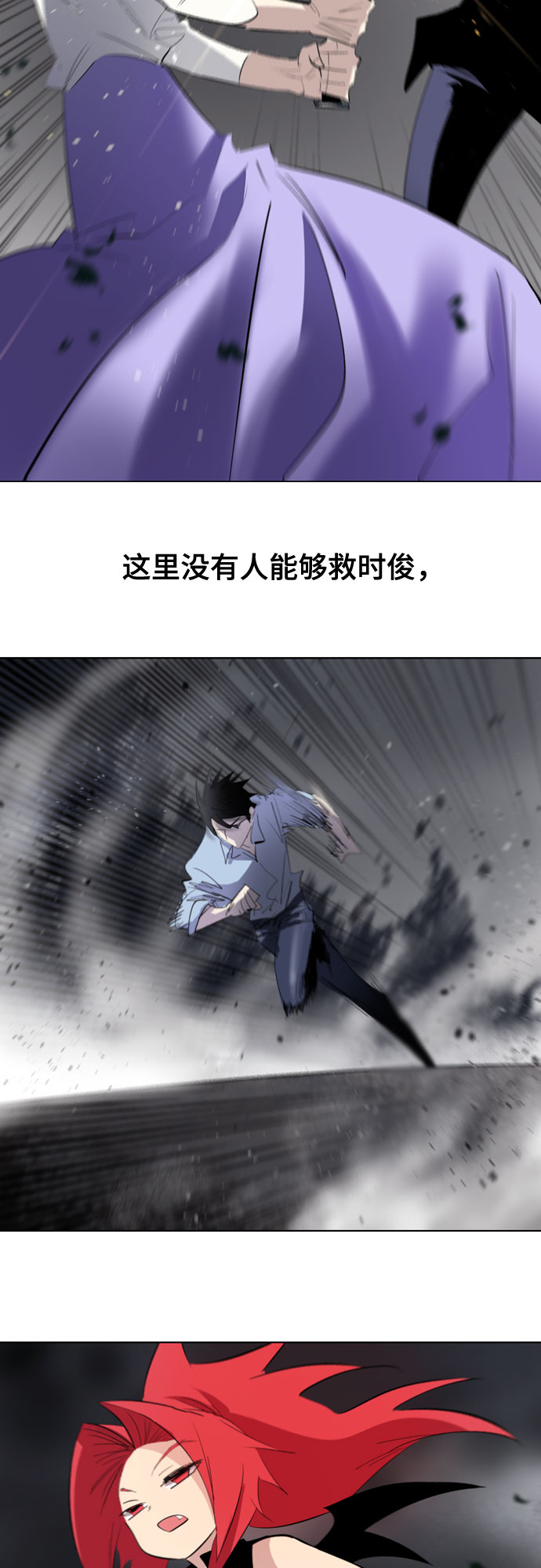 [第二季 - 百年大战] 第29话25