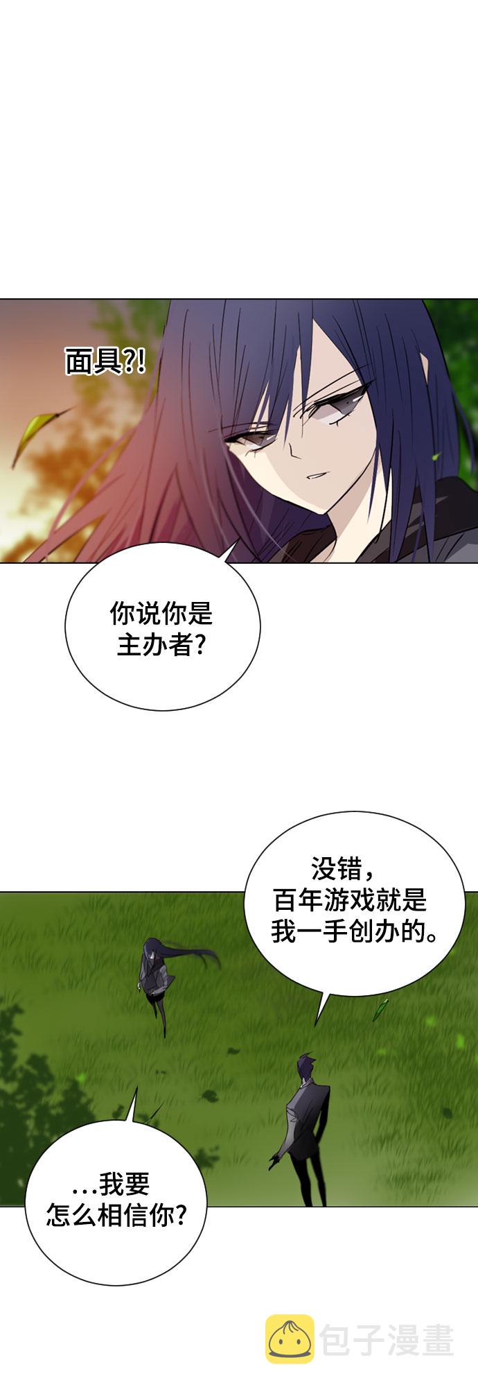 第5话30