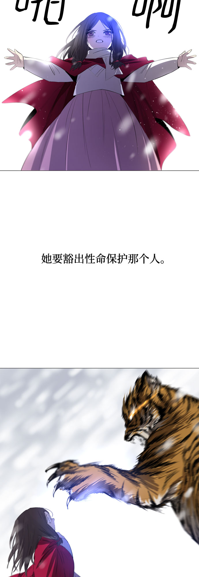 第70话11
