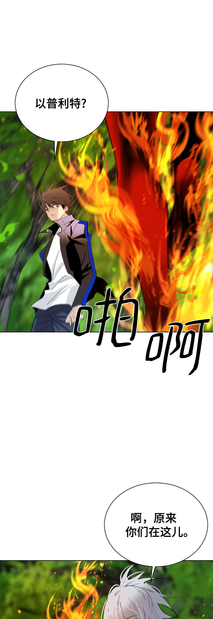 [第二季 - 百年大战] 第33话16