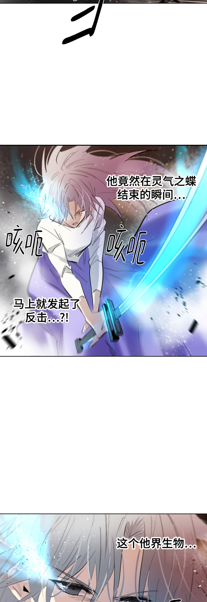 [第二季 - 百年大战] 第21话36