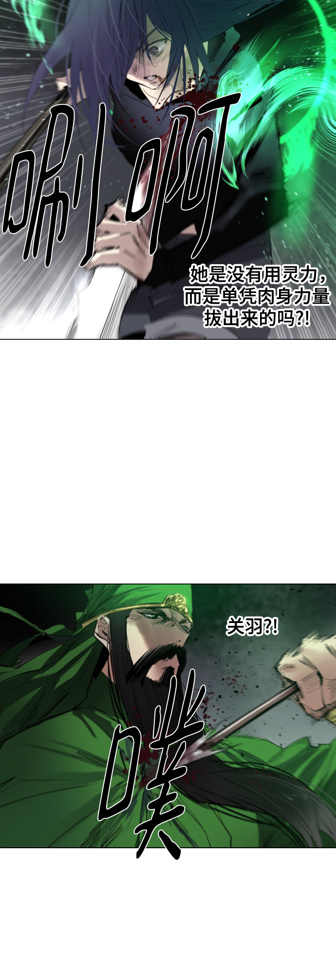 [第二季 - 百年大战] 第26话34