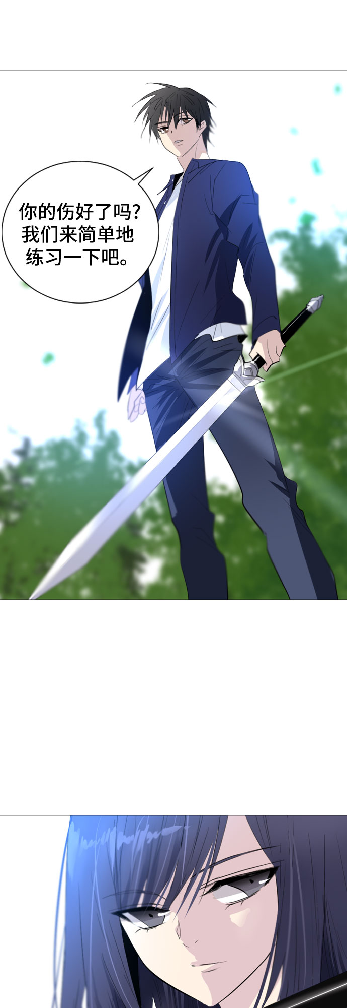 第7话31