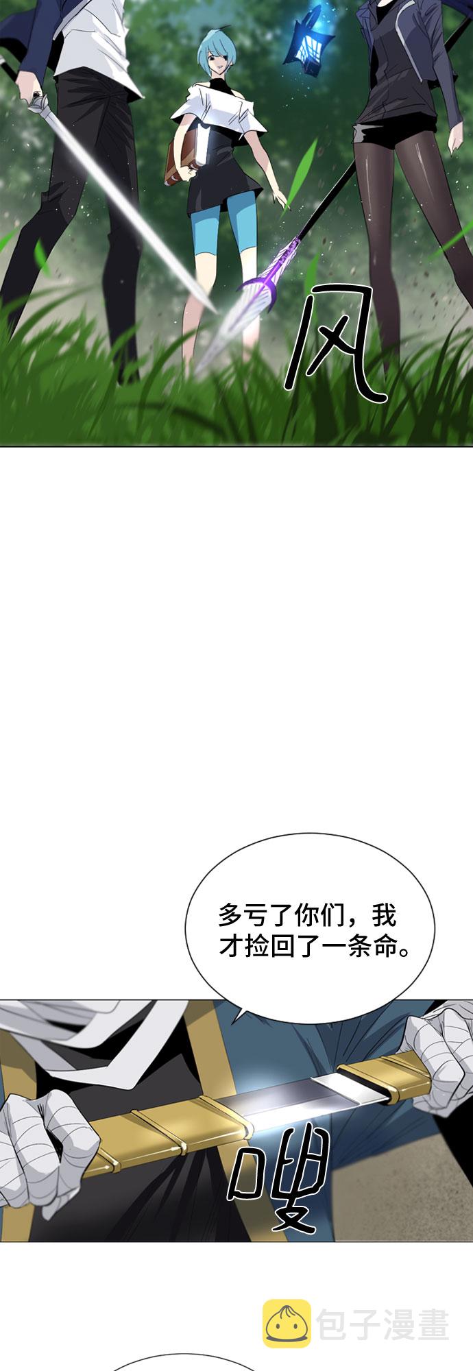 第23话60
