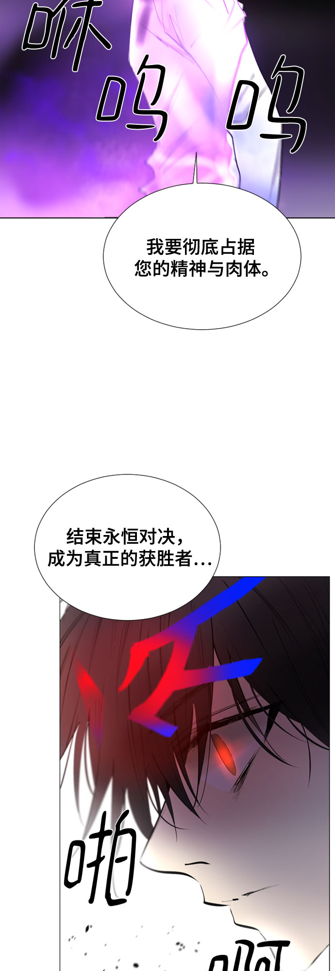 第71话61