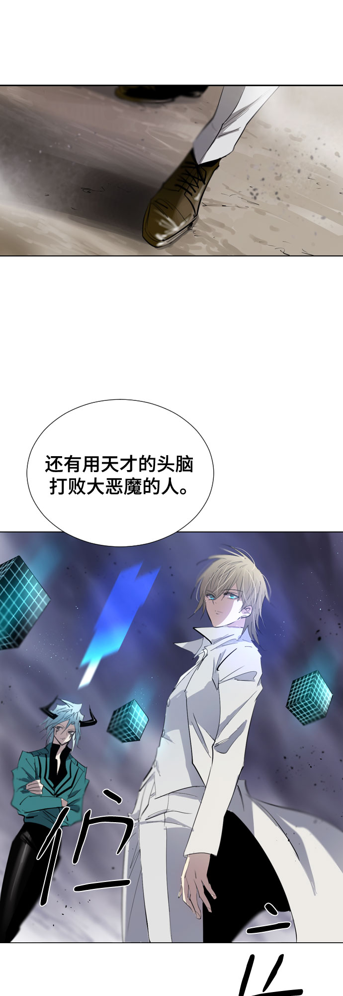 [第二季 - 百年大战] 第31话42