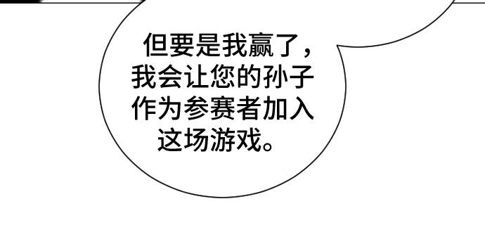 第1话87