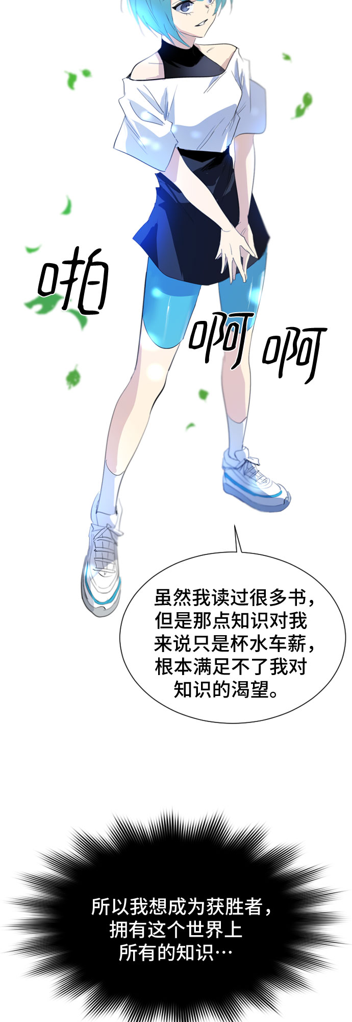 第23话33