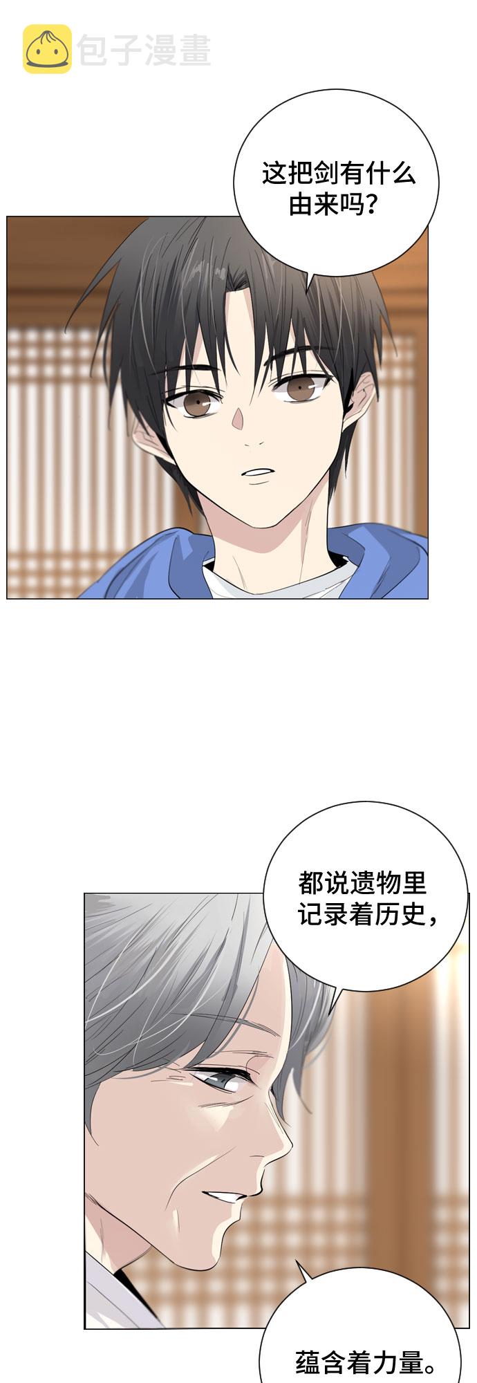 第1话39