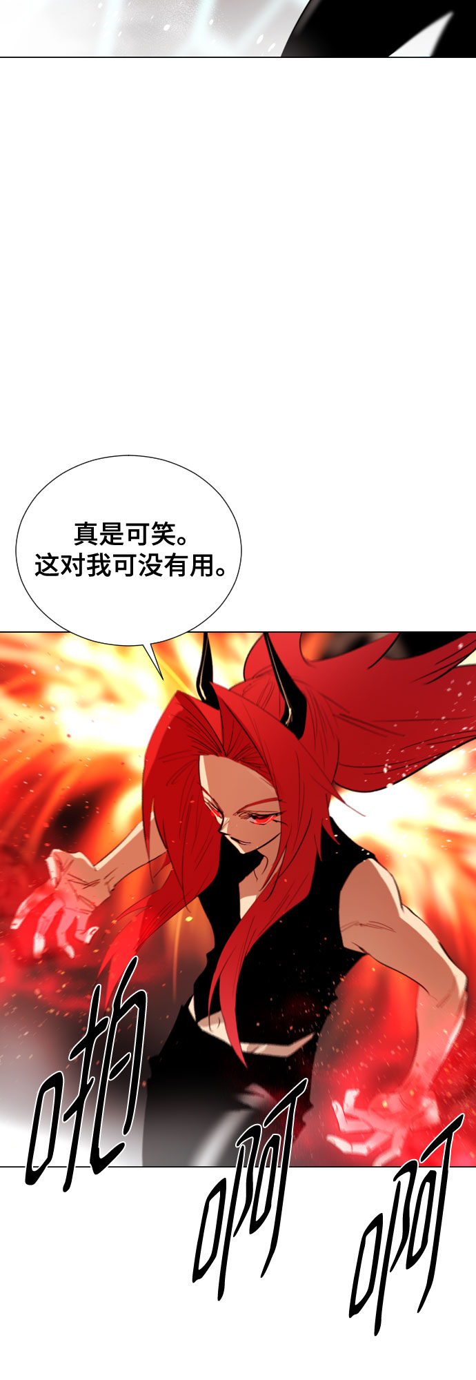 [第二季 - 百年大战] 第20话16