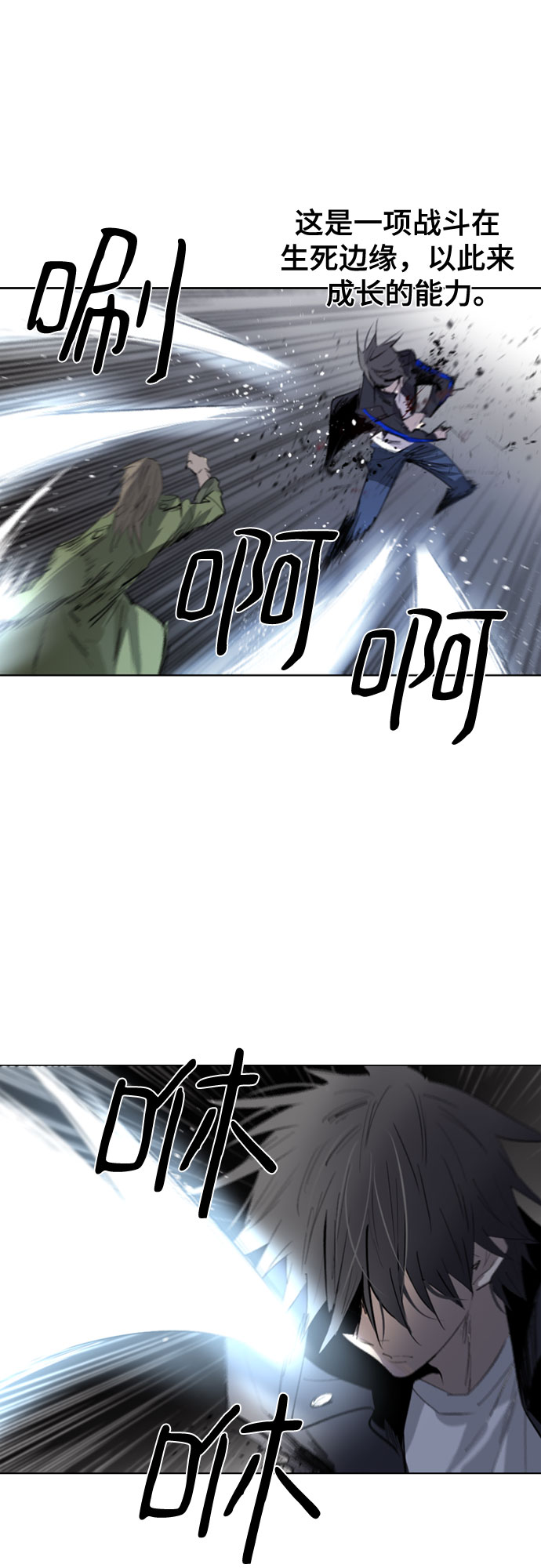 [第二季 - 百年大战] 第5话40
