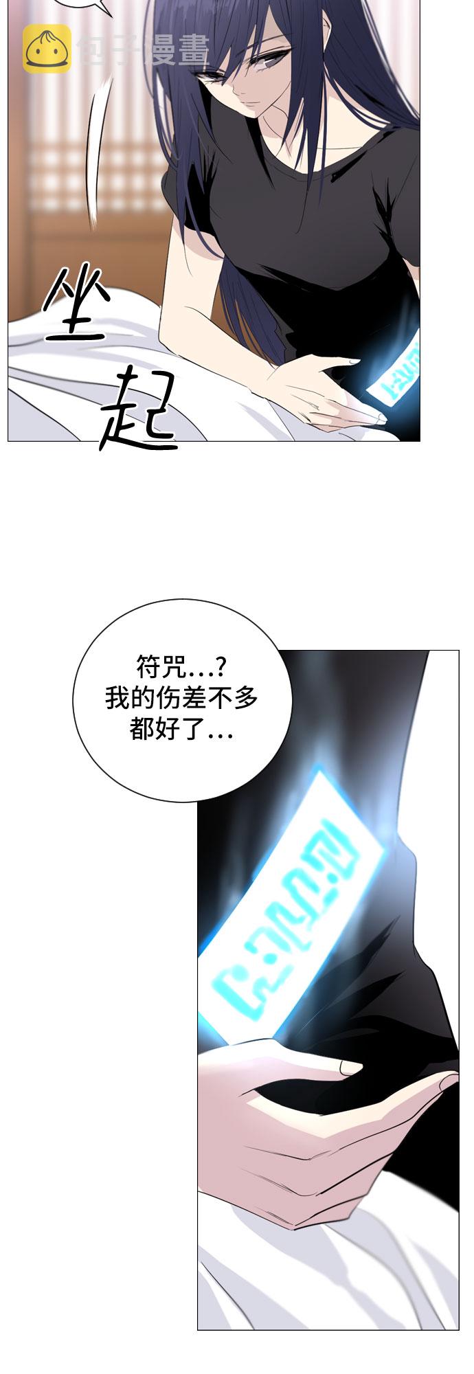 第7话20