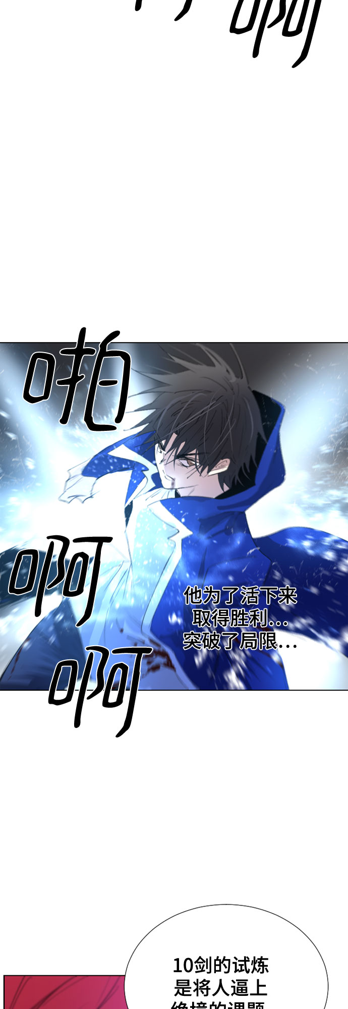 第56话51