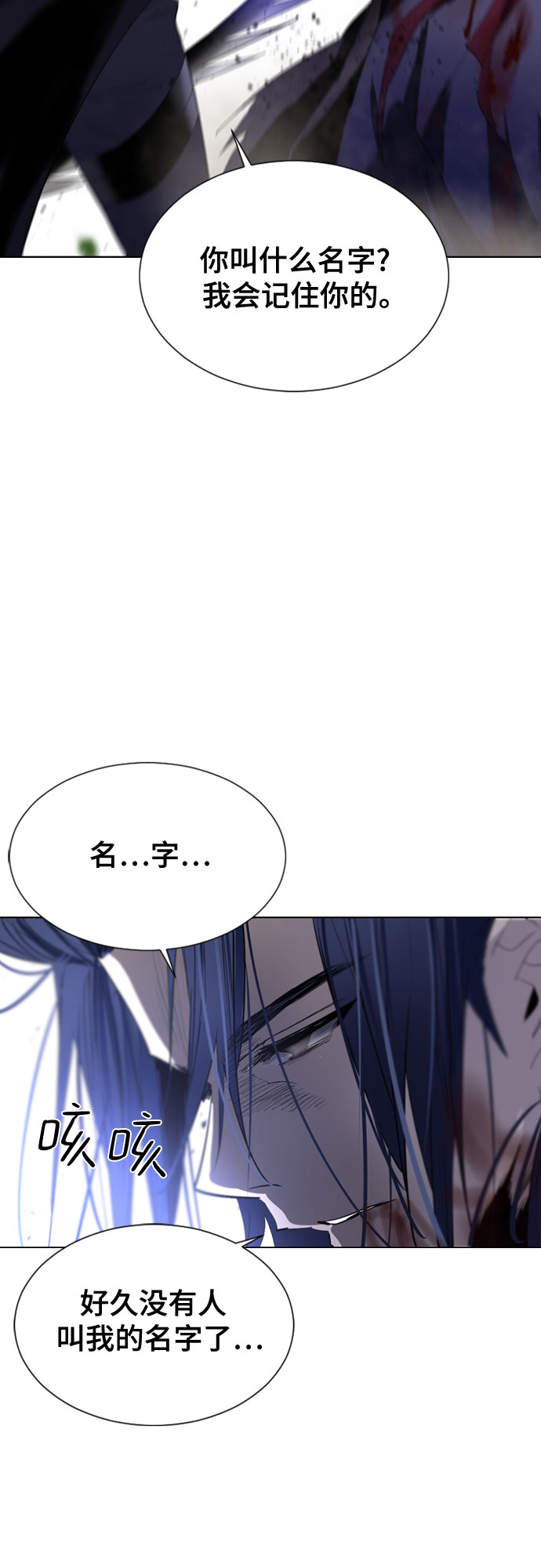第35话80