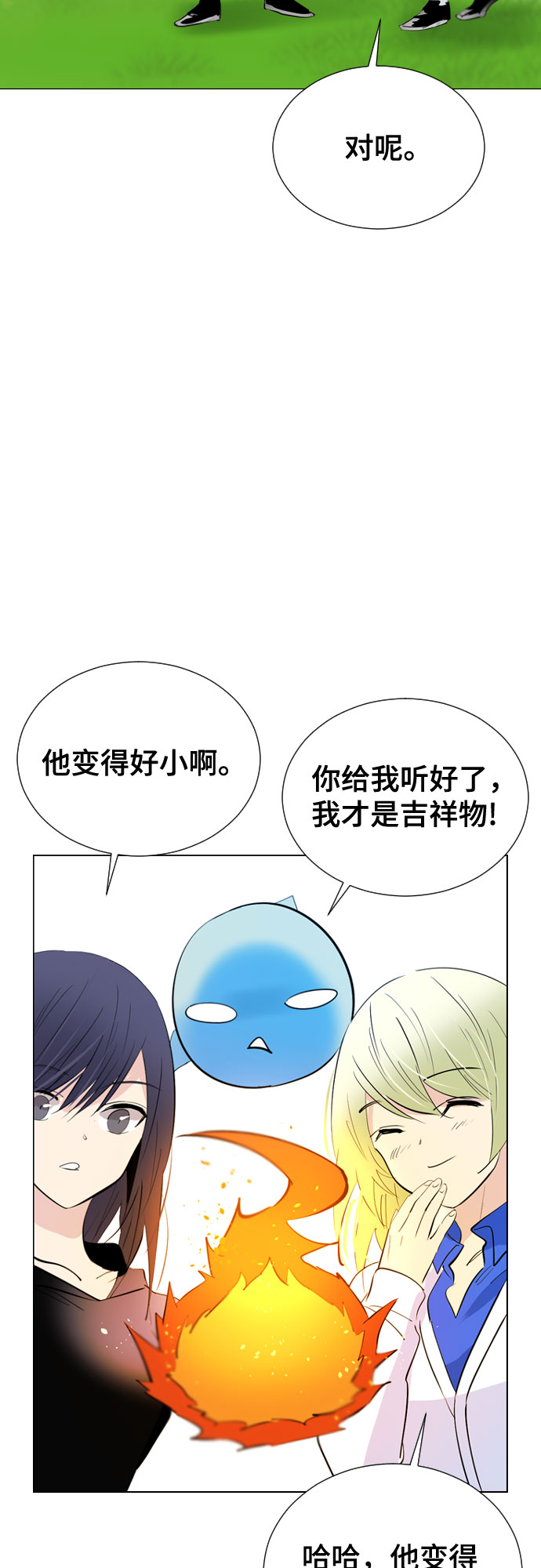[第二季 - 百年大战] 第31话14