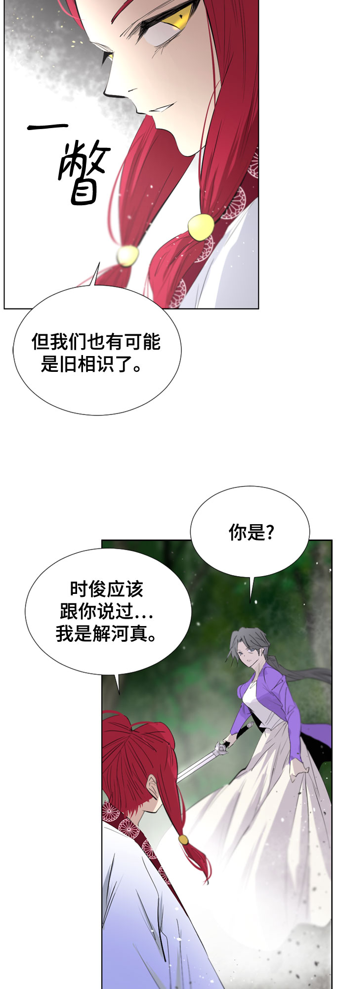 第70话72