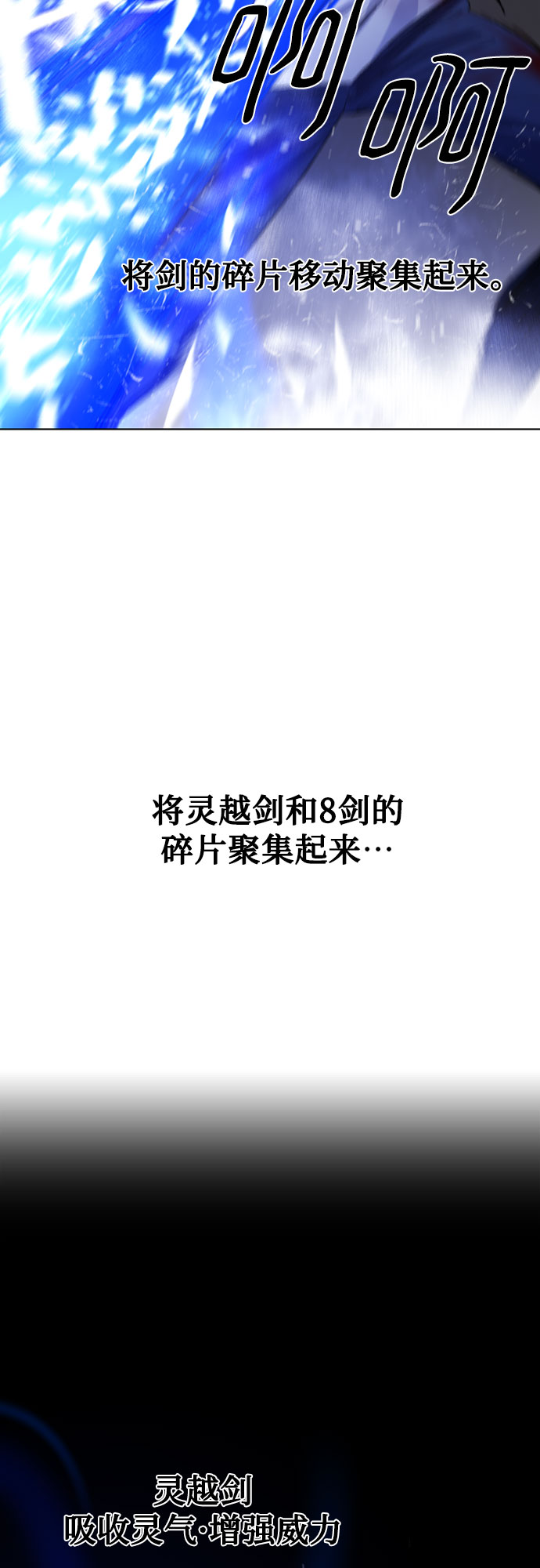 第52话42