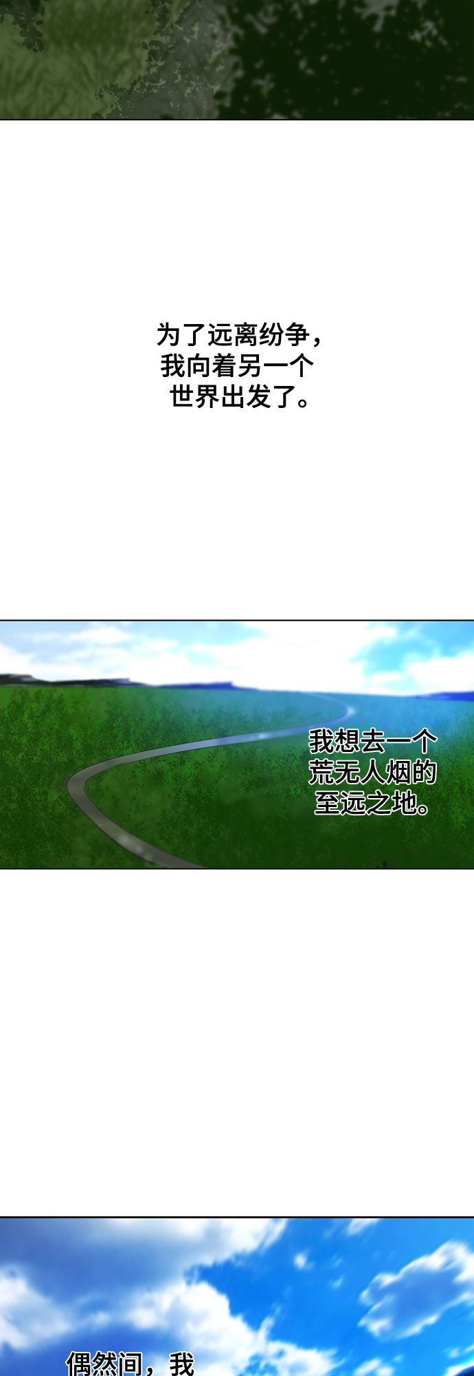 第52话18