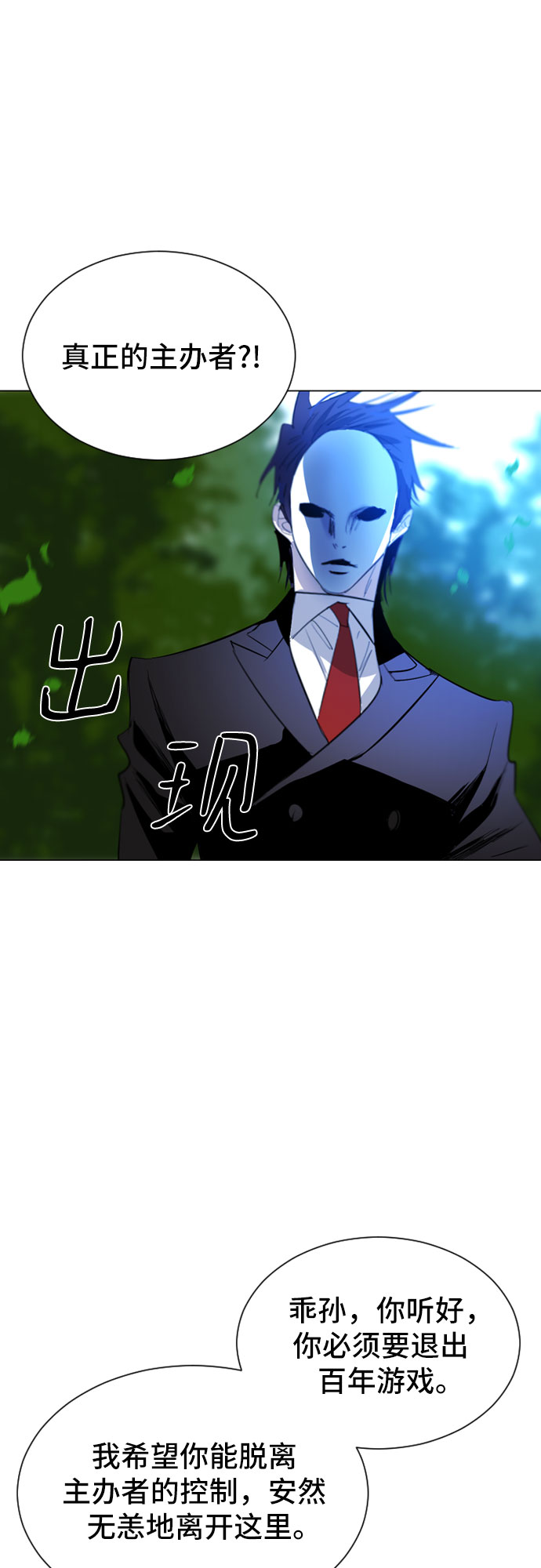 第34话114