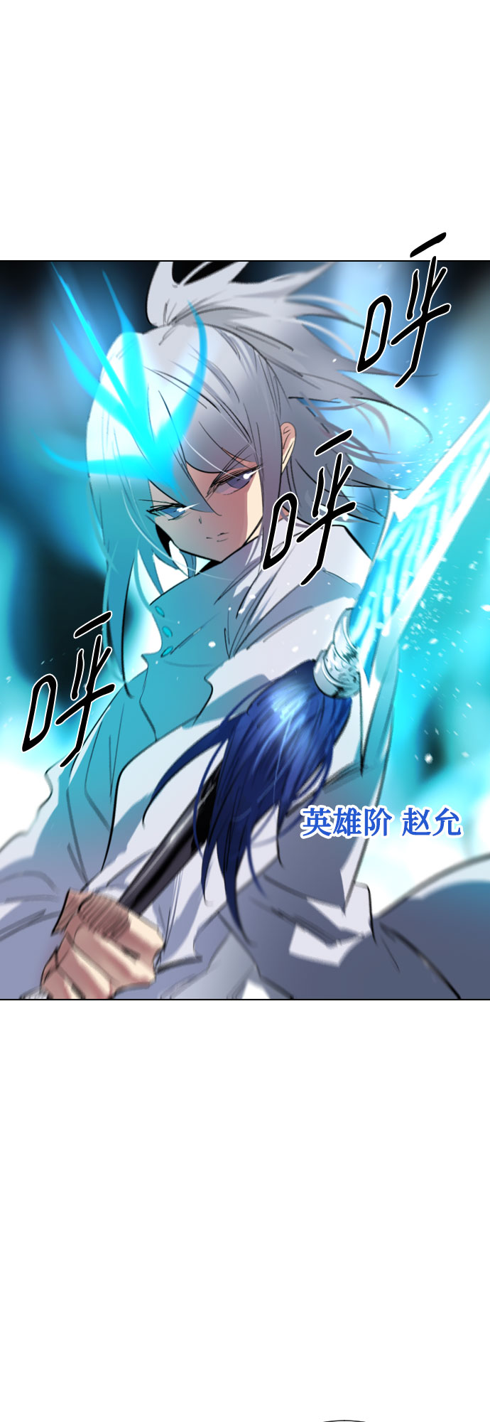 [第二季 - 百年大战] 第27话36