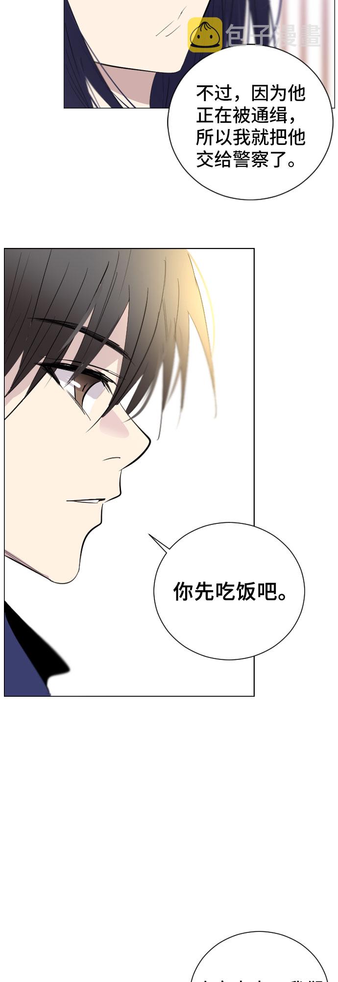 第7话24