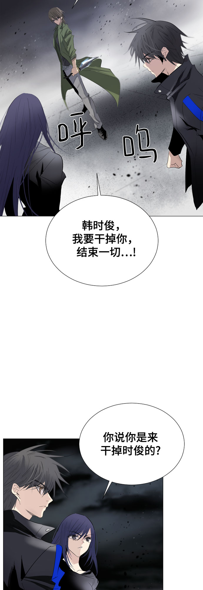 [第二季 - 百年大战] 第5话1