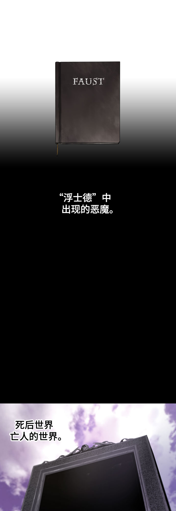 [第二季 - 百年大战] 第15话9