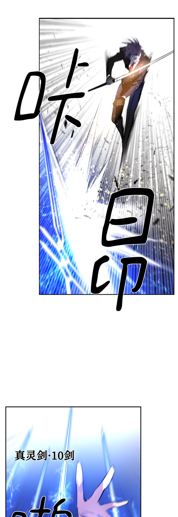 第61话40