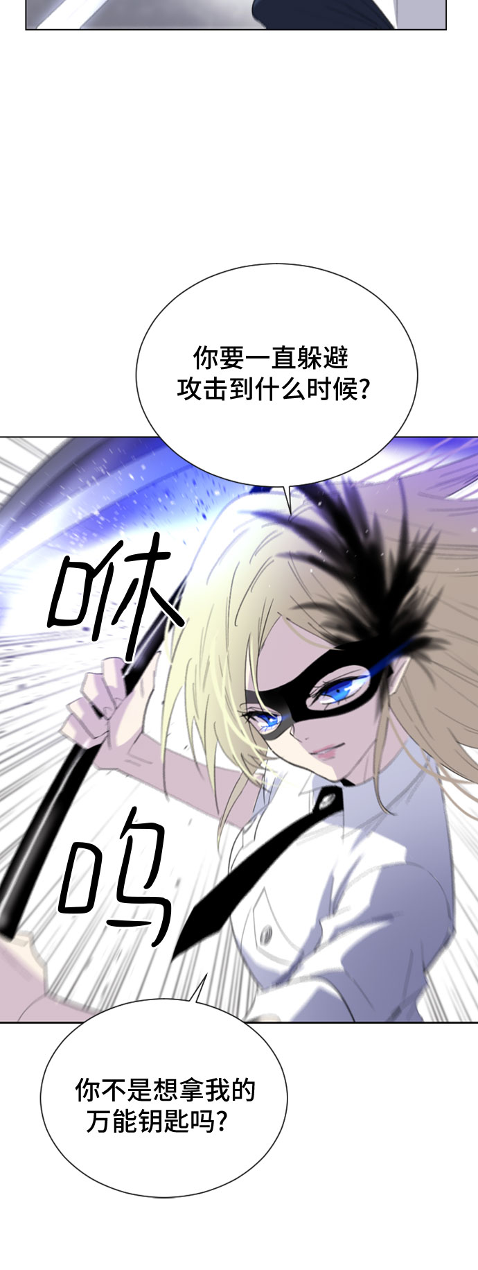 第16话8