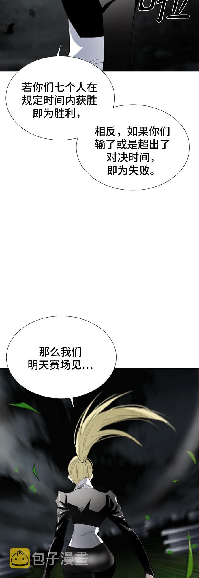 第45话32