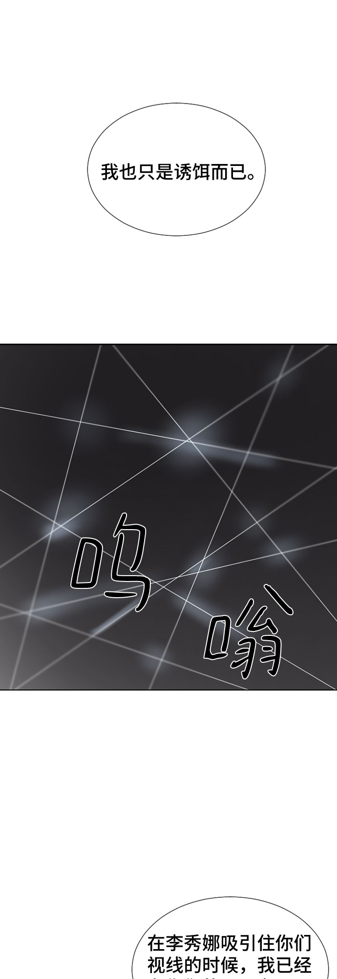 第45话72