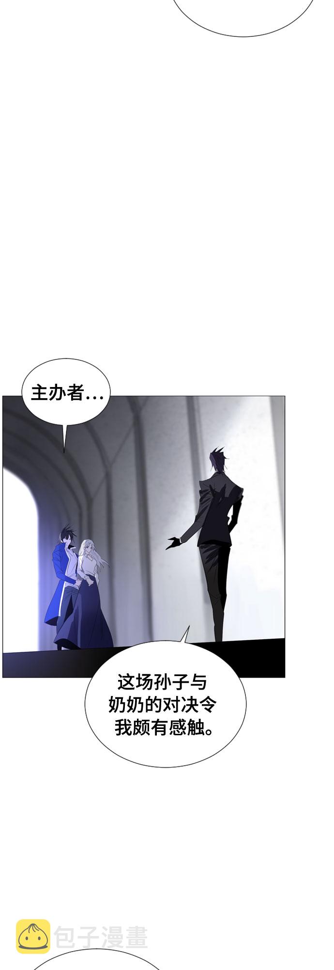 第61话2