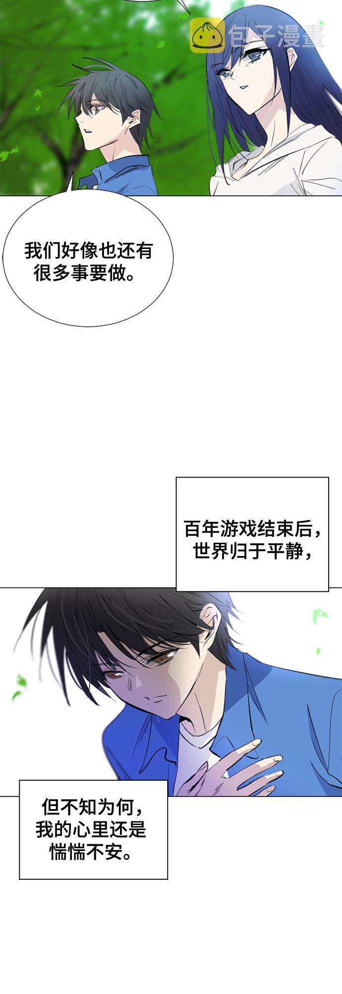 [第二季 - 百年大战] 第1话31