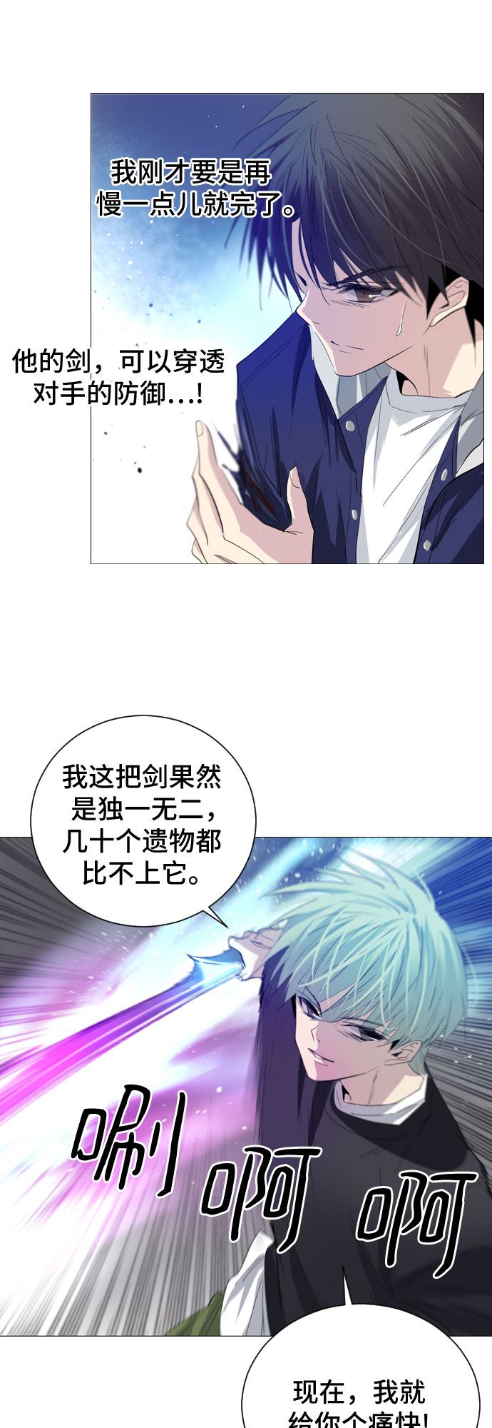 第8话61