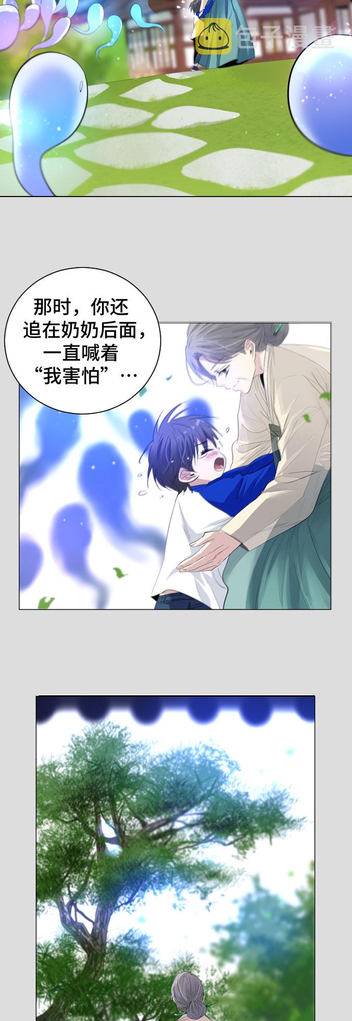 第1话29
