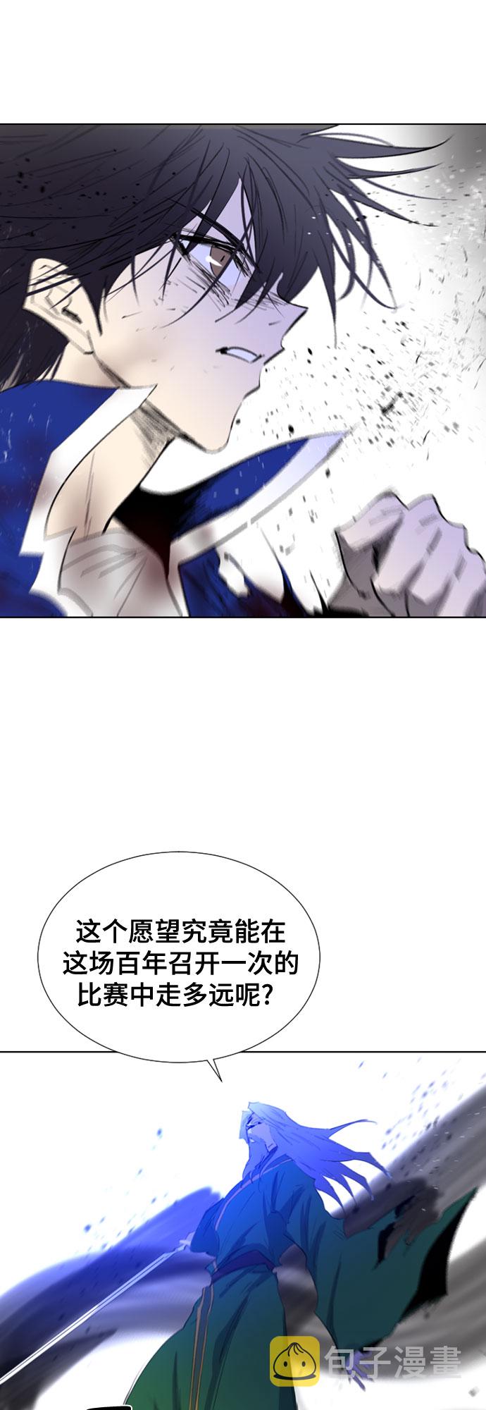 第52话28