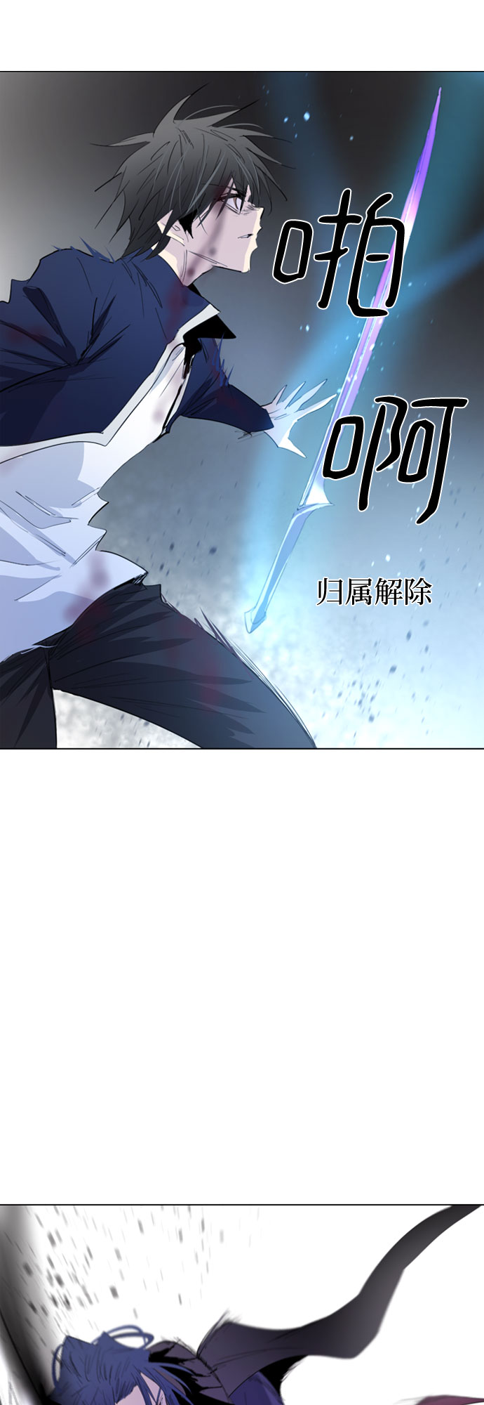 第31话37