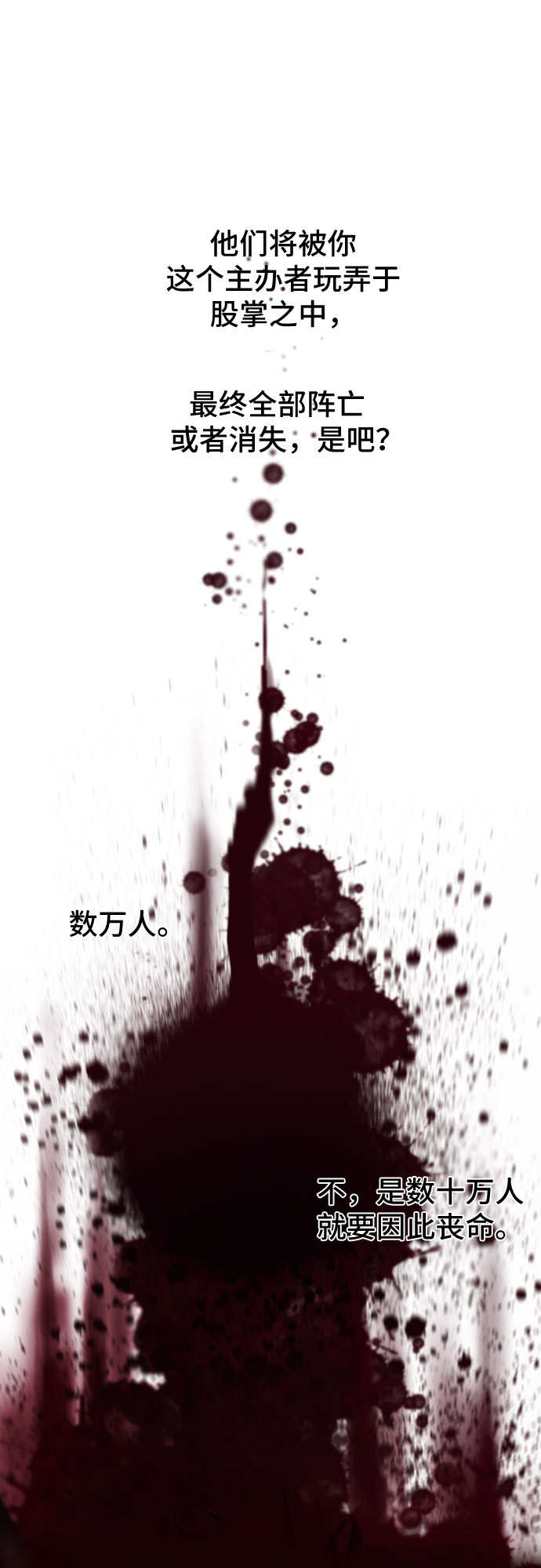 第1话63