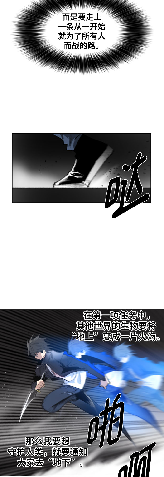 [第二季 - 百年大战] 第6话36