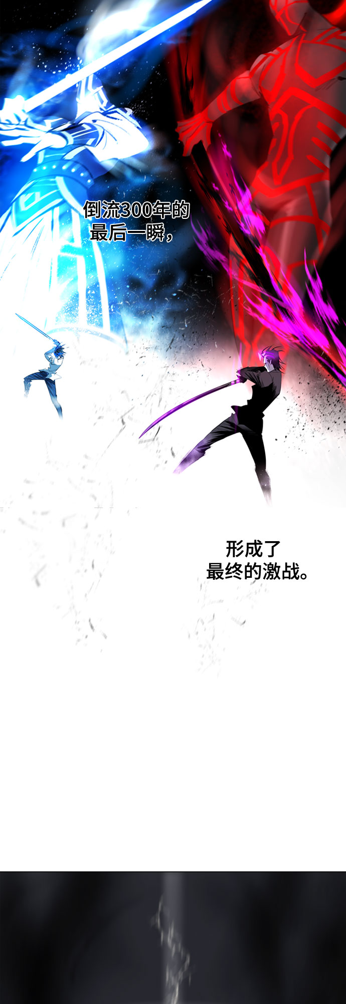 第71话44