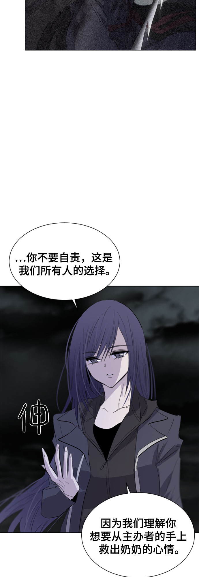 第36话18