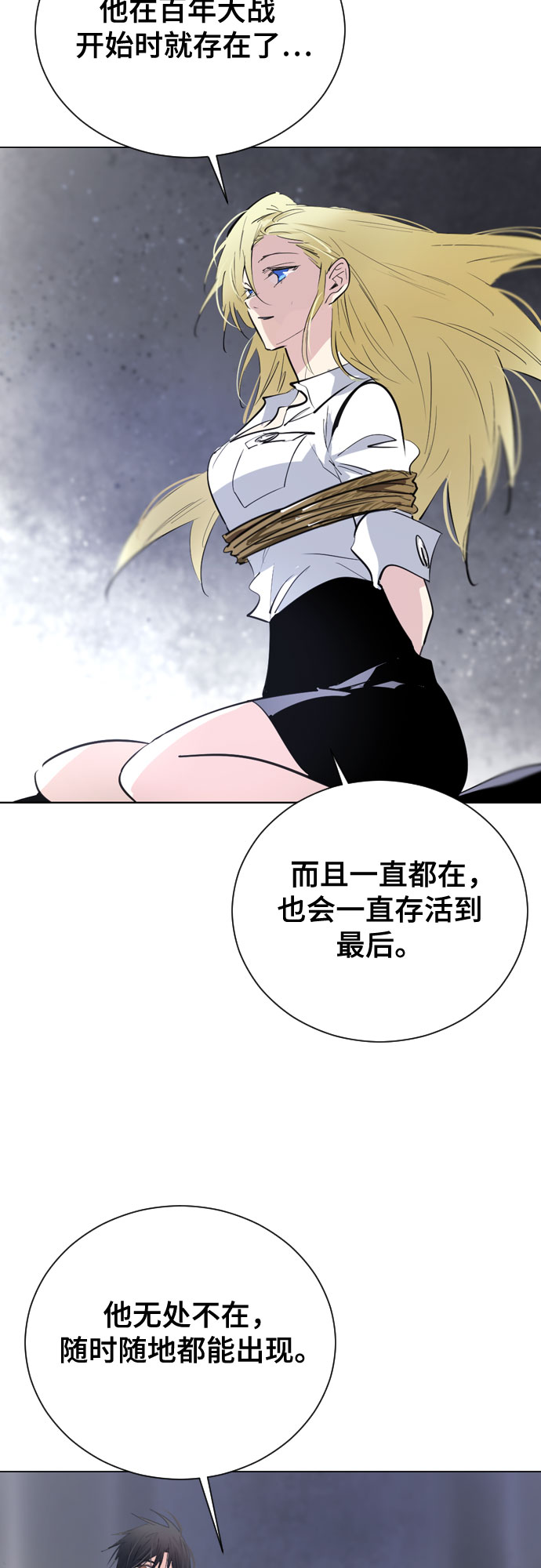 [第二季 - 百年大战] 第38话53