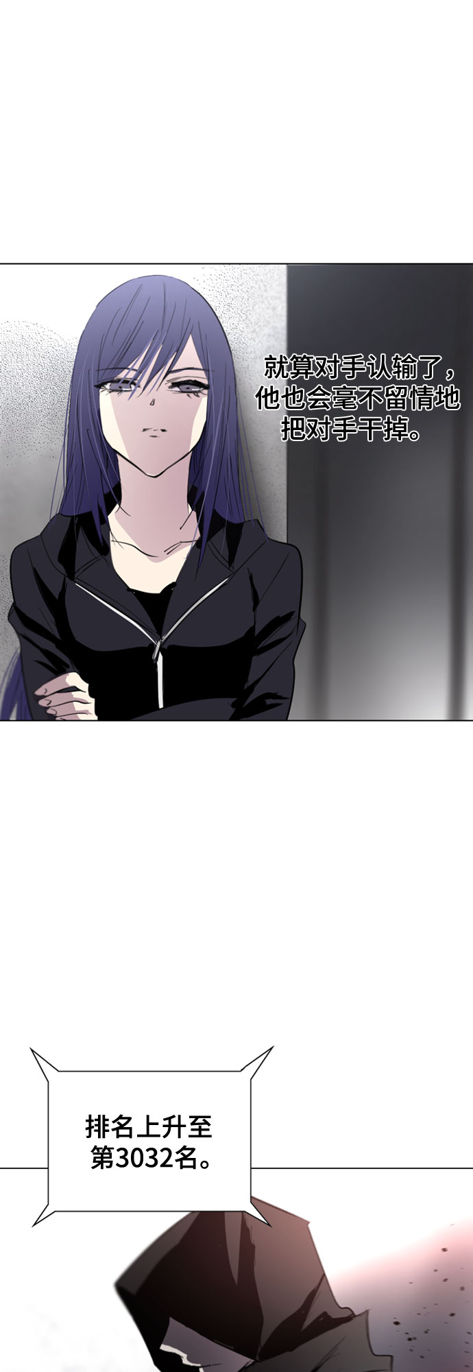 第41话22