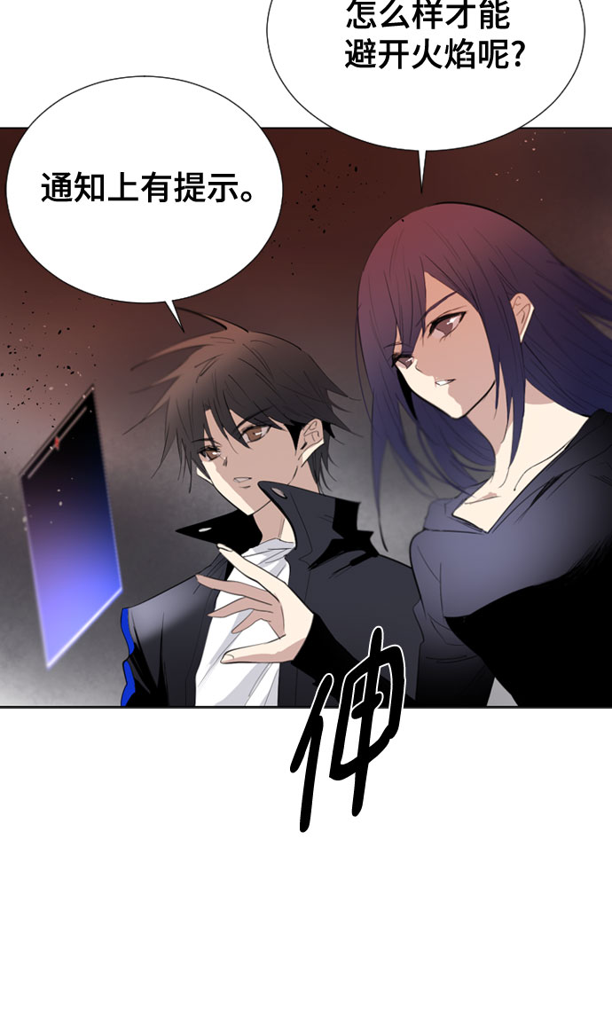 [第二季 - 百年大战] 第4话19