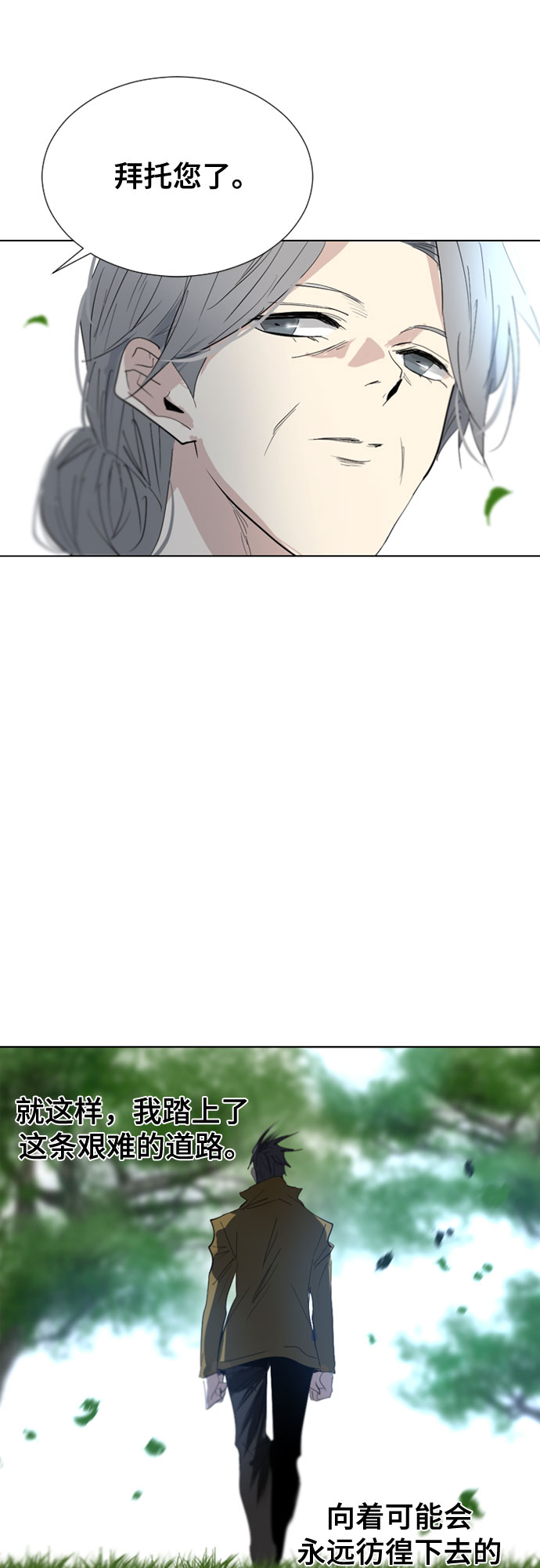 第67话33