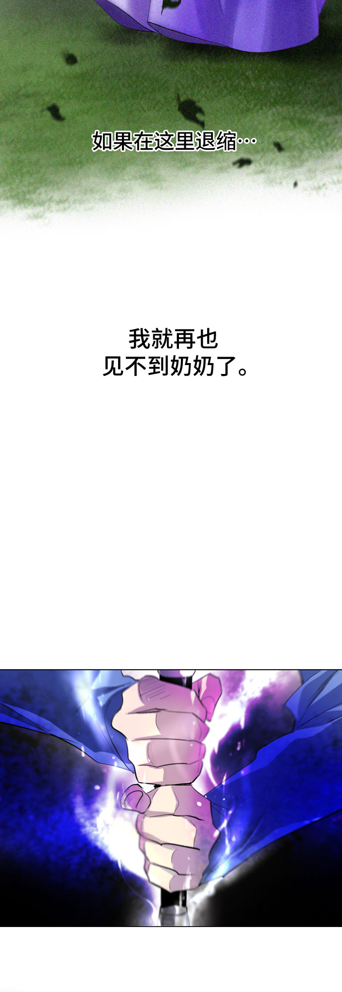 第2话21