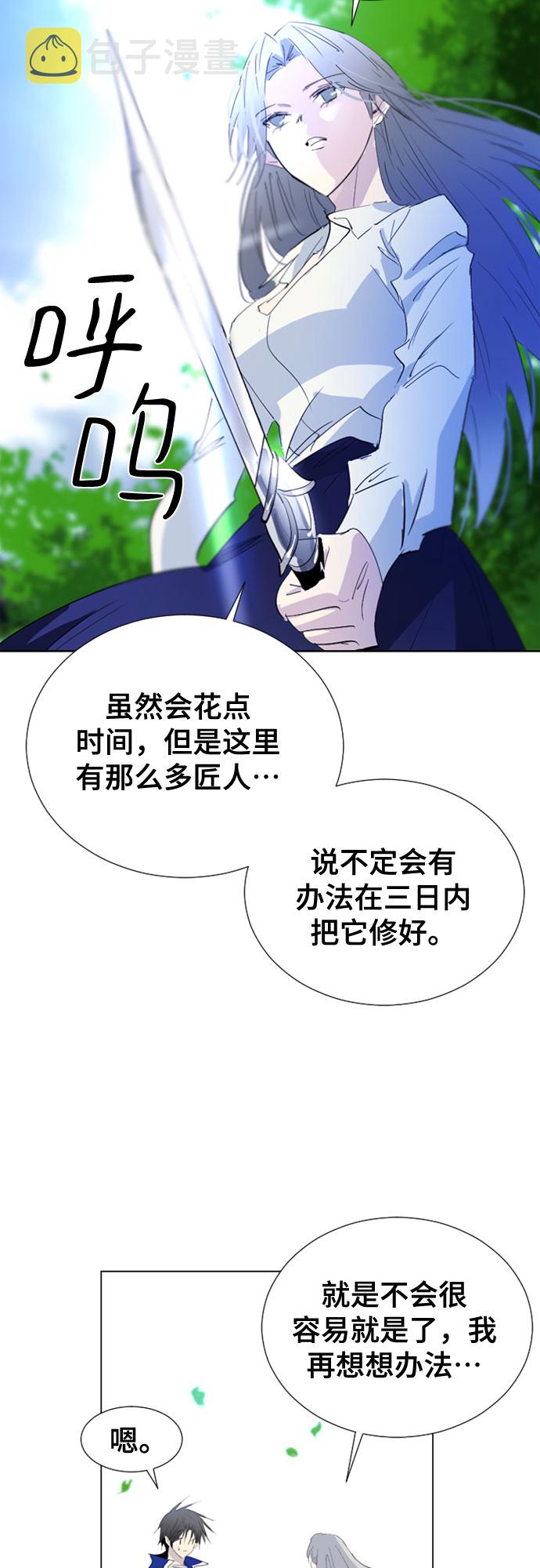 第53话27