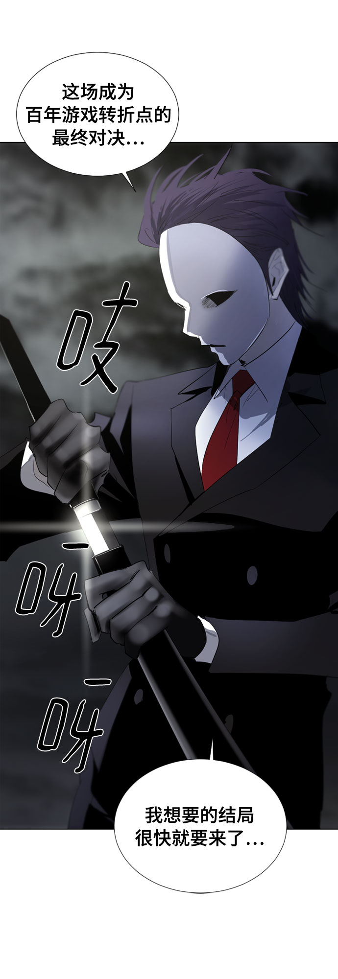 第61话18