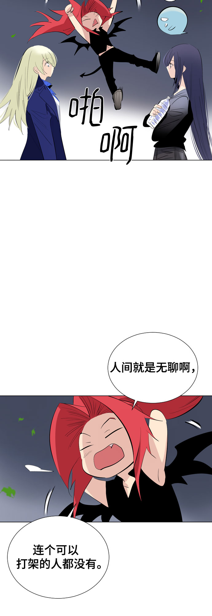 [第二季 - 百年大战] 第25话14